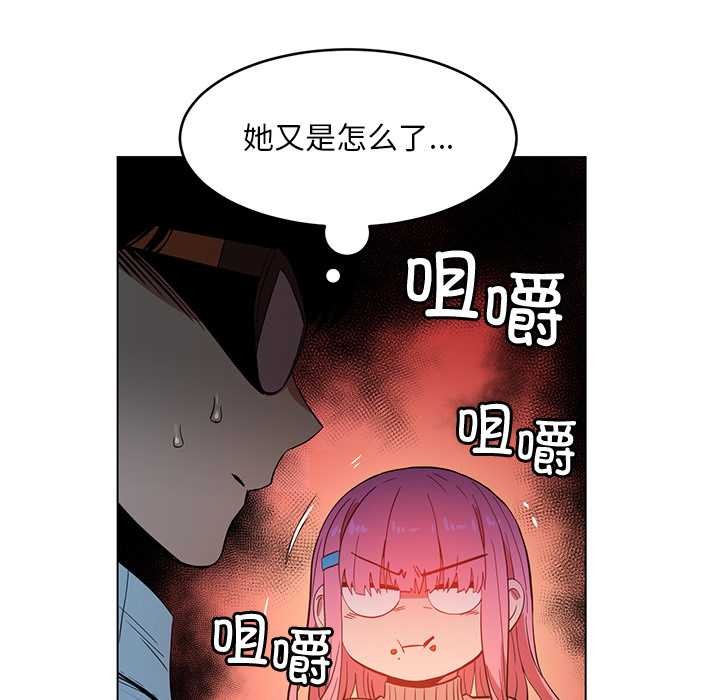 她的直播间第43話