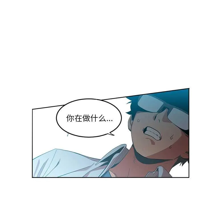 她的直播間第43話