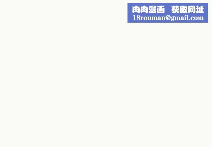 與眾不同的兄妹第28話