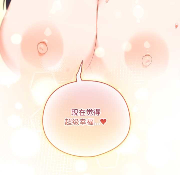 与众不同的兄妹第28話