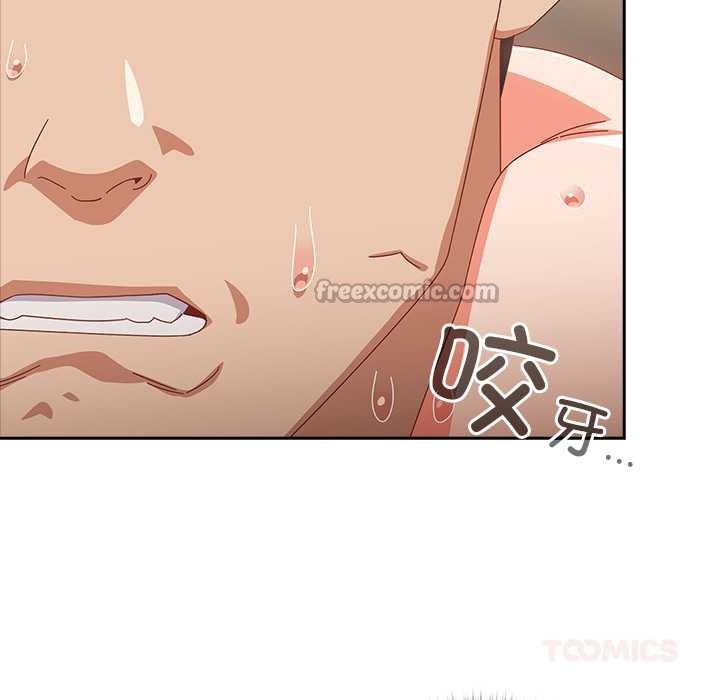 与众不同的兄妹第28話