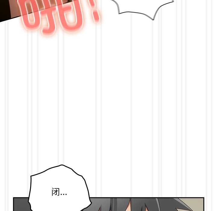 与众不同的兄妹第28話