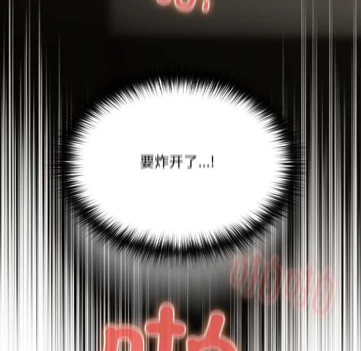 与众不同的兄妹第28話