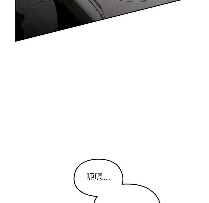 與眾不同的兄妹第28話