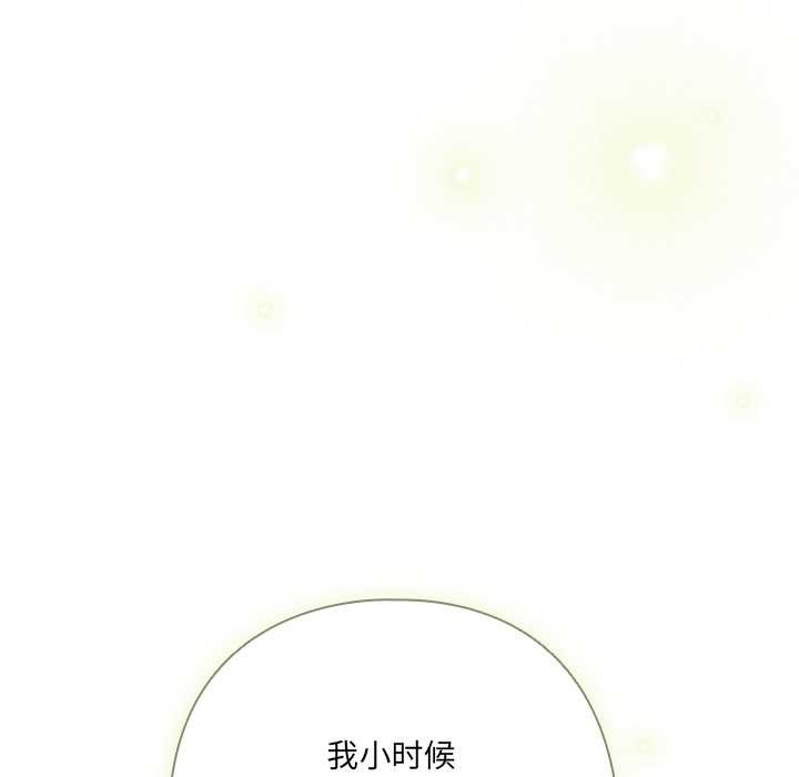 与众不同的兄妹第28話