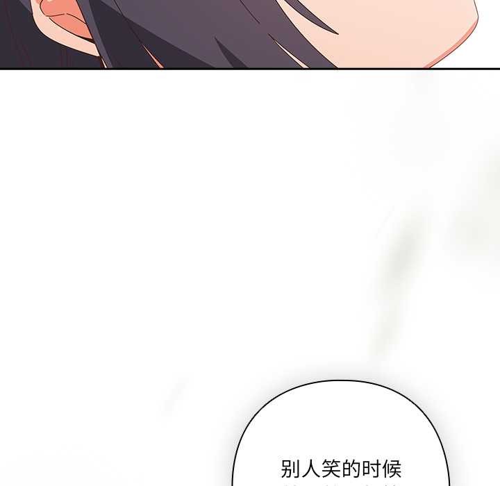 与众不同的兄妹第28話