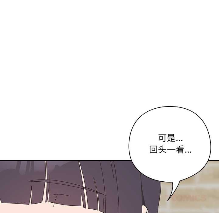 与众不同的兄妹第28話