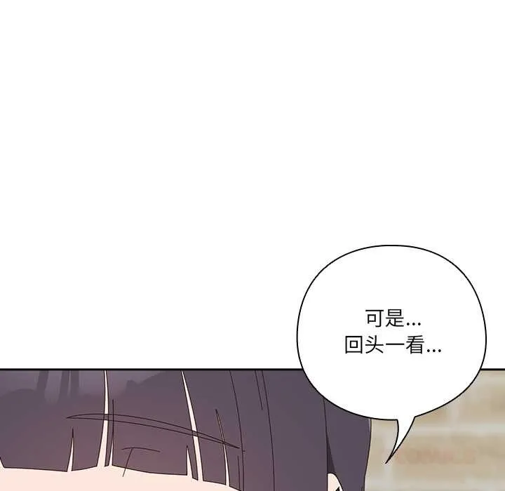 與眾不同的兄妹第28話