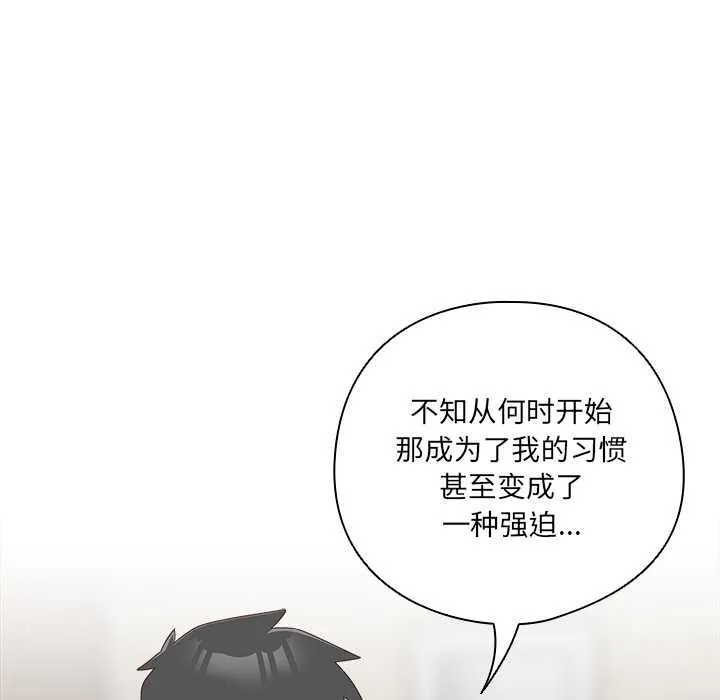 與眾不同的兄妹第28話