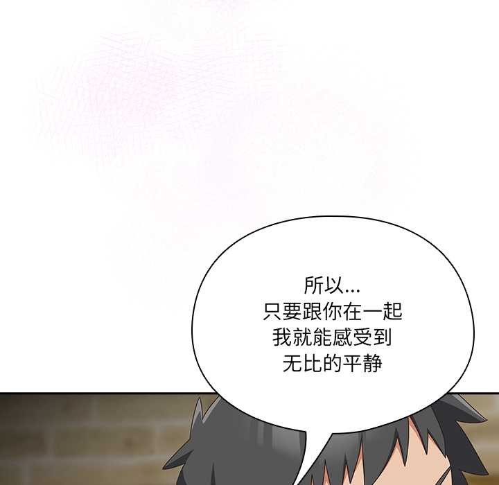 与众不同的兄妹第28話