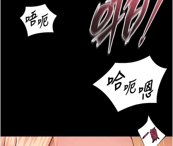 獄火重生第49話-江翊婷對王材賢的心意