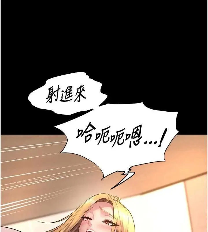 獄火重生第49話-江翊婷對王材賢的心意