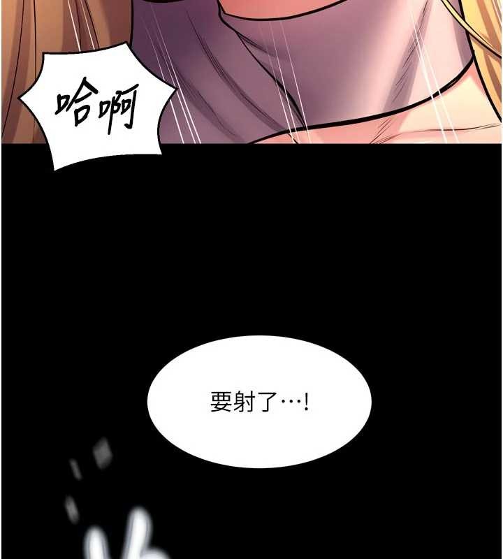 狱火重生第49話-江翊婷對王材賢的心意