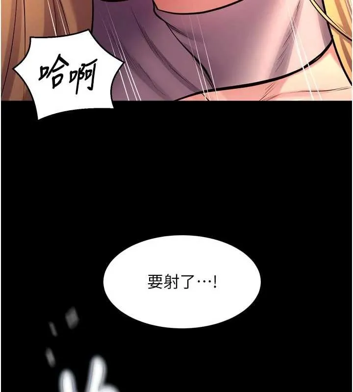 獄火重生第49話-江翊婷對王材賢的心意