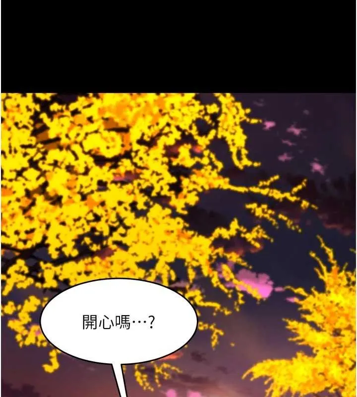 獄火重生第49話-江翊婷對王材賢的心意