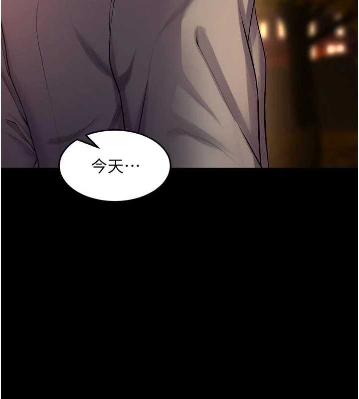 狱火重生第49話-江翊婷對王材賢的心意