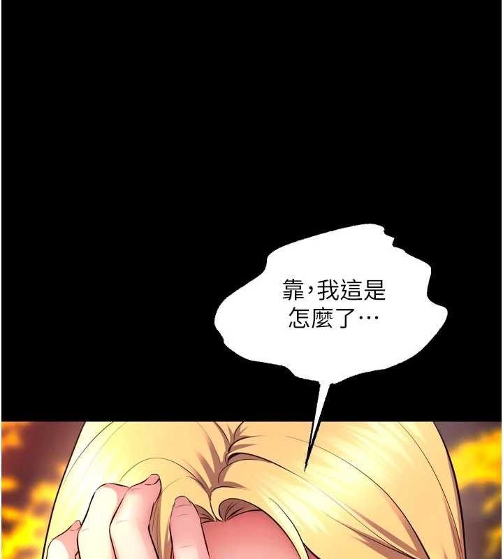 狱火重生第49話-江翊婷對王材賢的心意