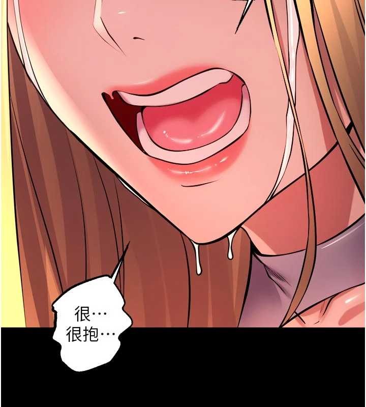 獄火重生第49話-江翊婷對王材賢的心意