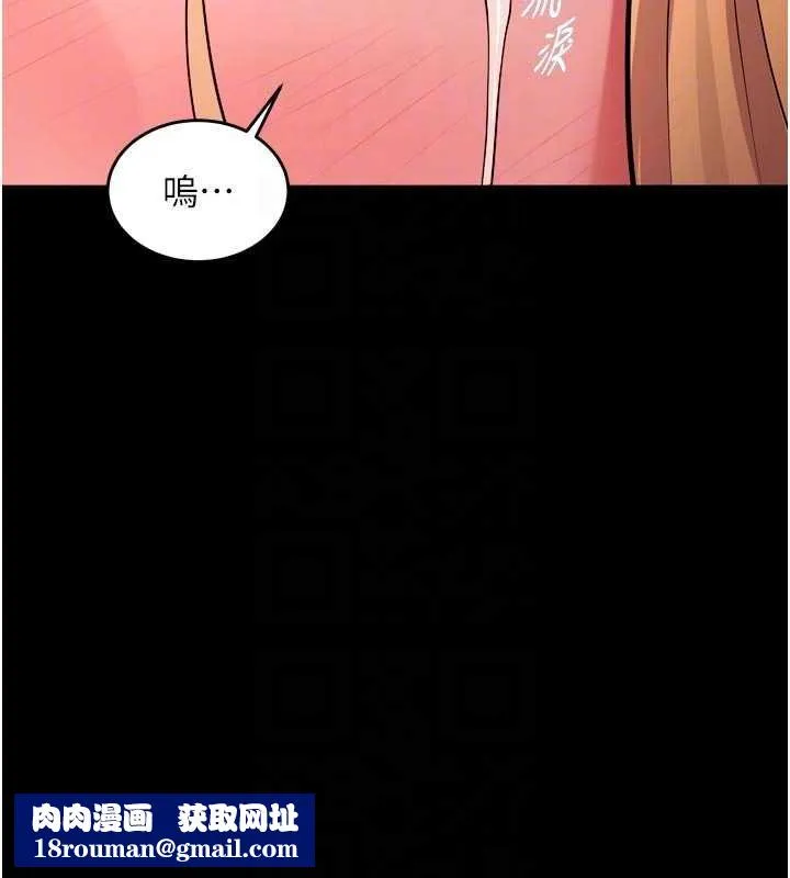 獄火重生第49話-江翊婷對王材賢的心意