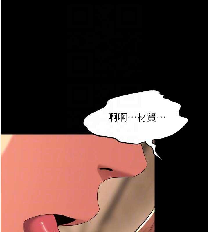 狱火重生第49話-江翊婷對王材賢的心意