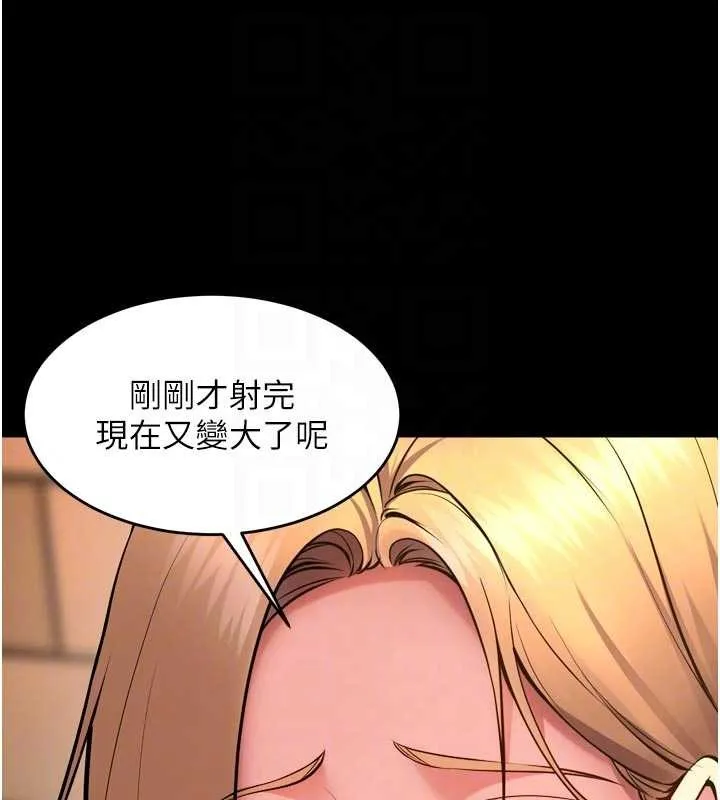 獄火重生第49話-江翊婷對王材賢的心意