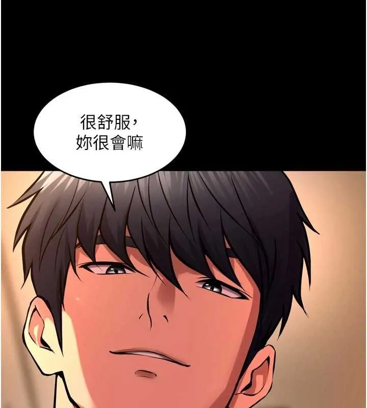 獄火重生第49話-江翊婷對王材賢的心意