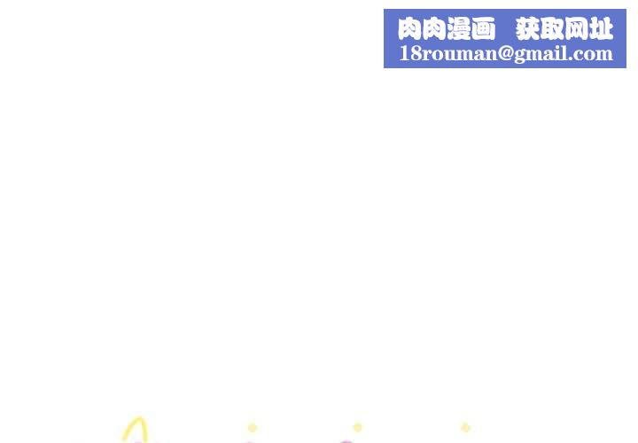 難言之秘第32話