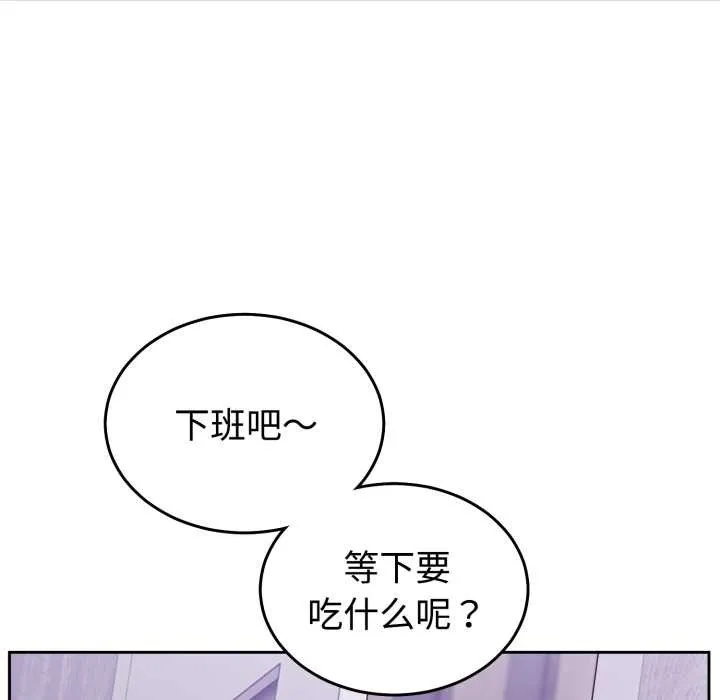 難言之秘第32話