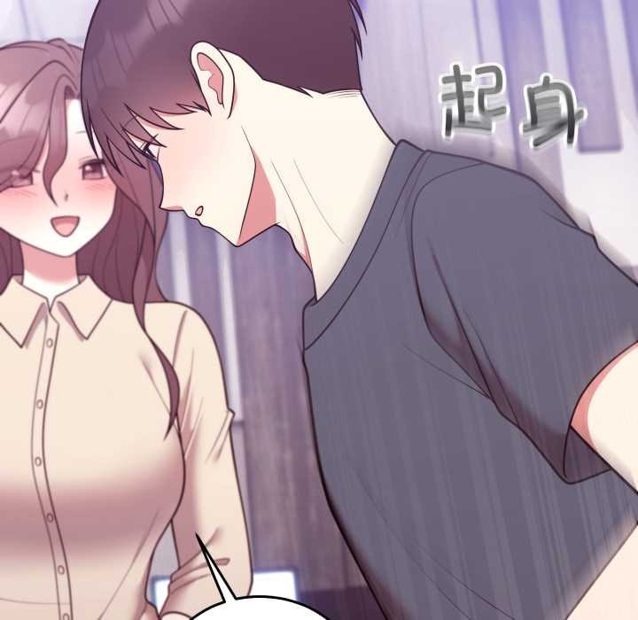 难言之秘第32話