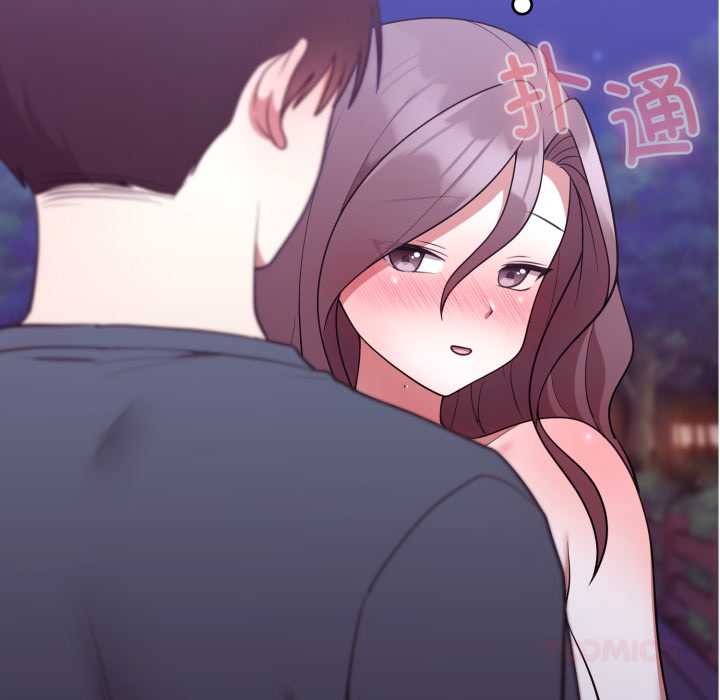 难言之秘第32話