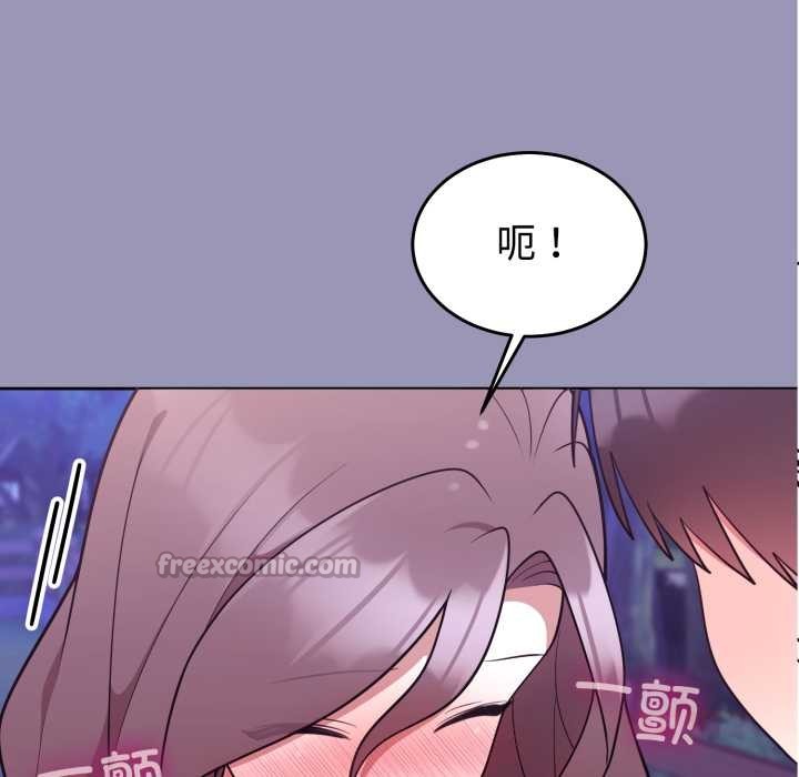 难言之秘第32話