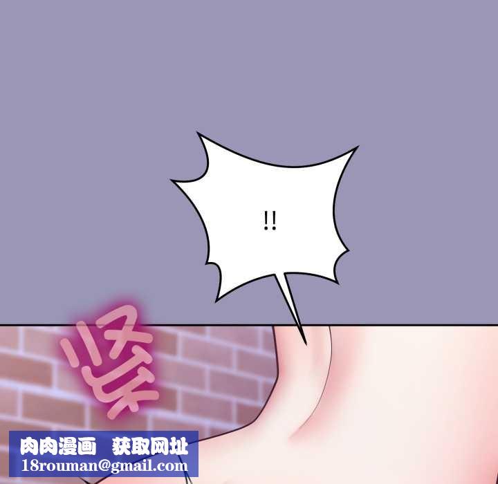 難言之秘第32話