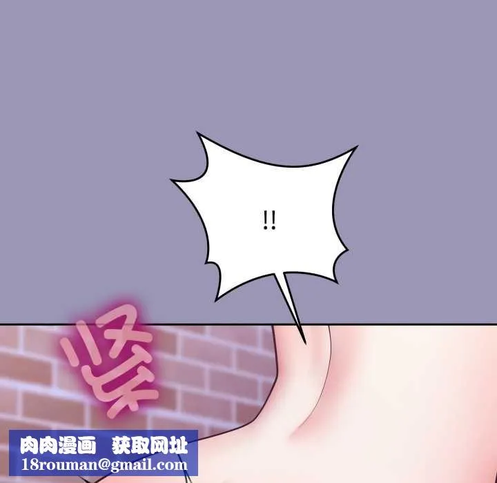 難言之秘第32話