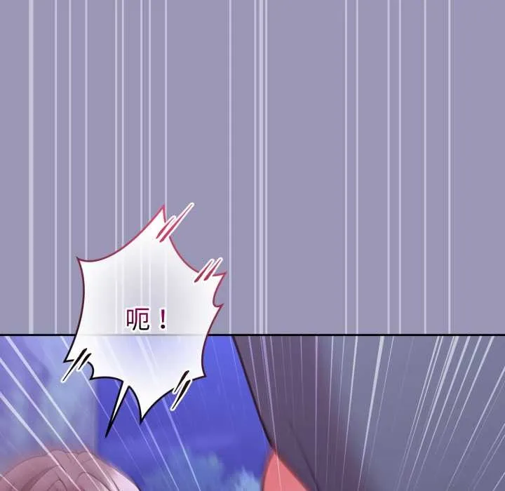 難言之秘第32話