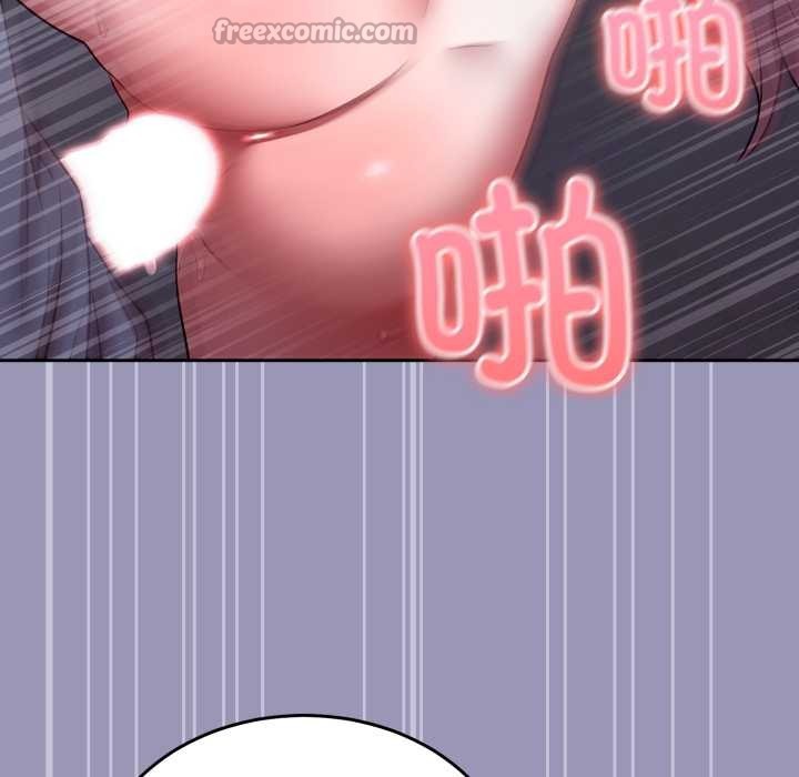 難言之秘第32話