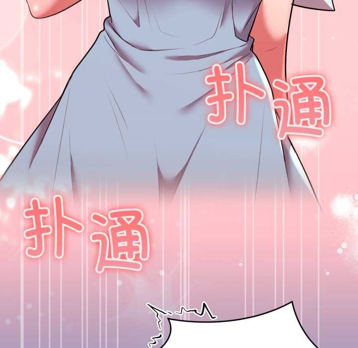 难言之秘第32話