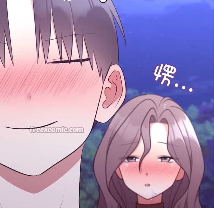 難言之秘第32話