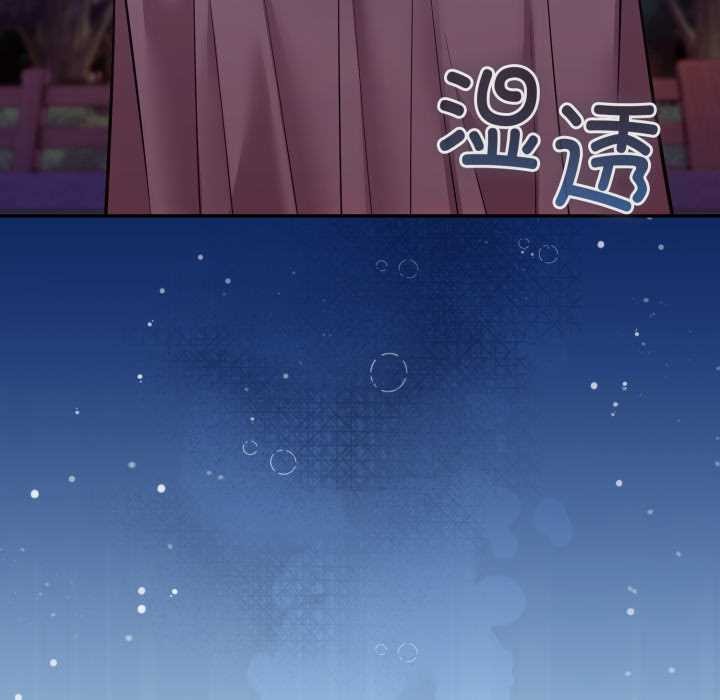 难言之秘第32話