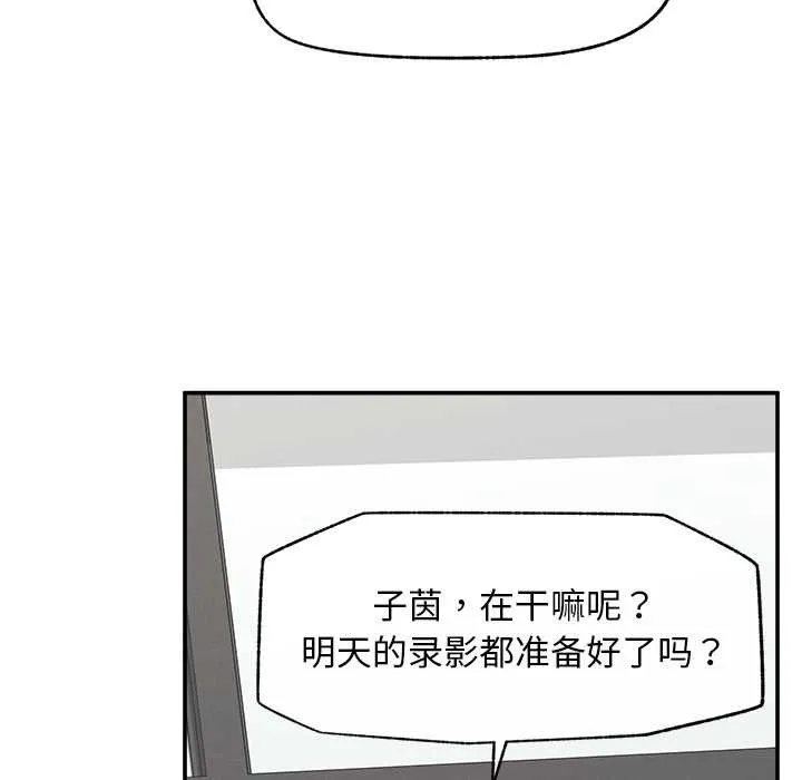 超導體覺醒第20話