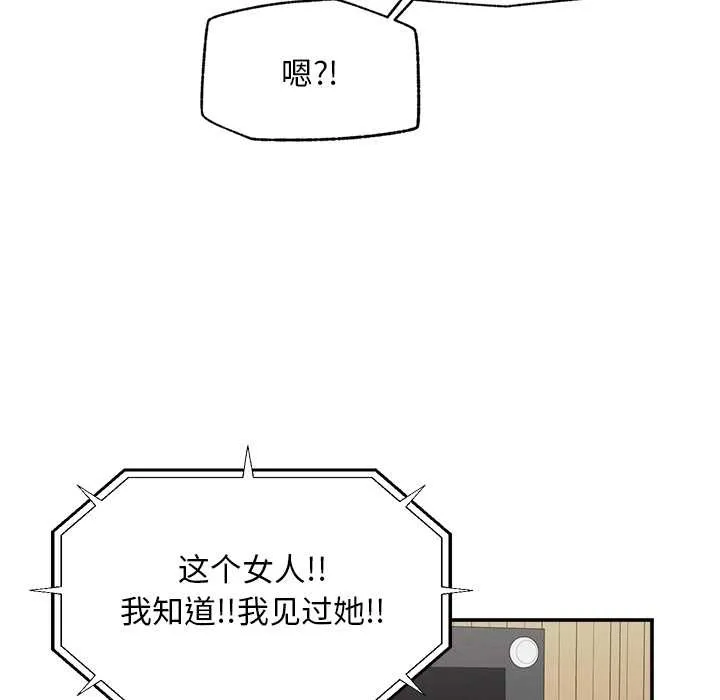 超導體覺醒第20話