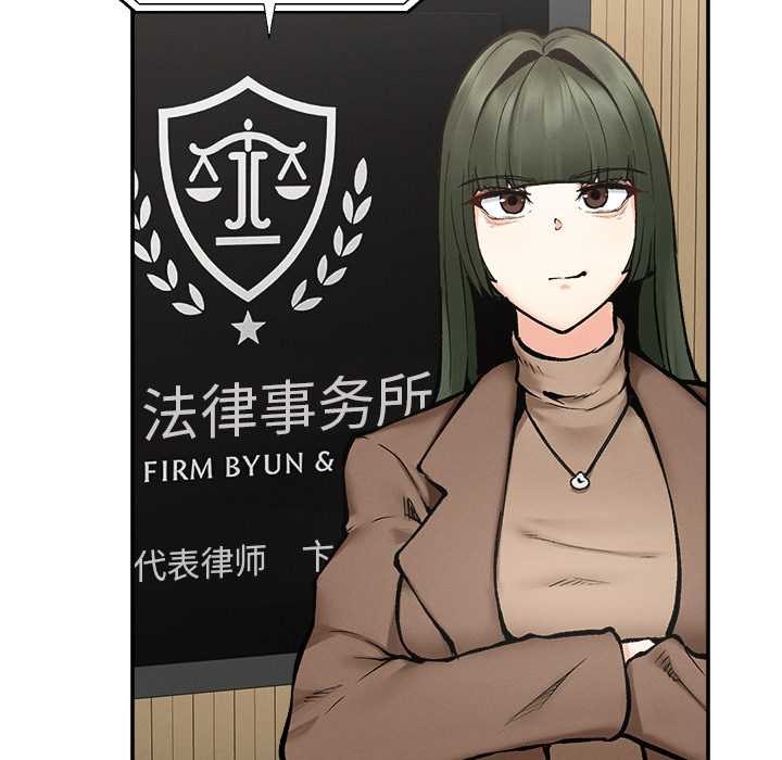 超導體覺醒第20話