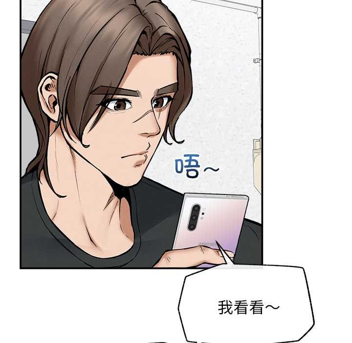 超導體覺醒第20話