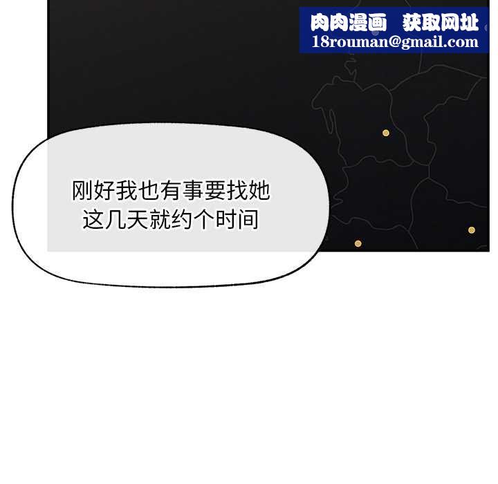 超导体觉醒第20話