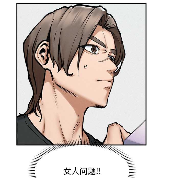 超导体觉醒第20話