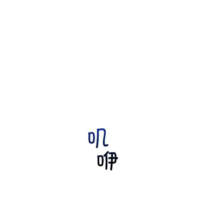 超導體覺醒第20話