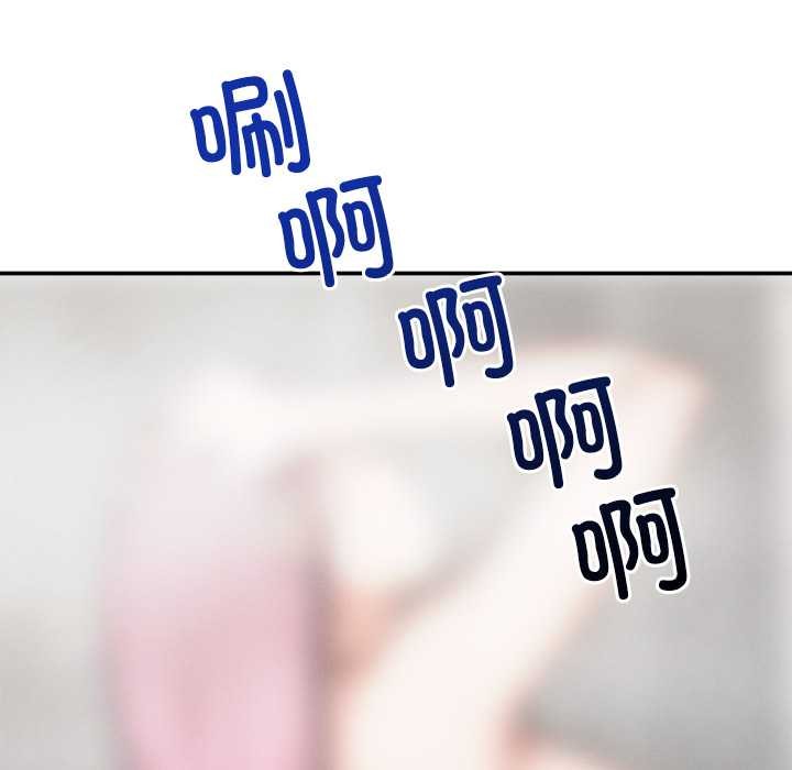 超導體覺醒第20話