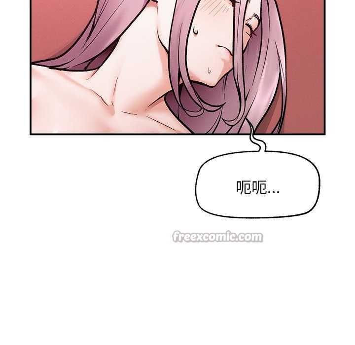 超導體覺醒第20話