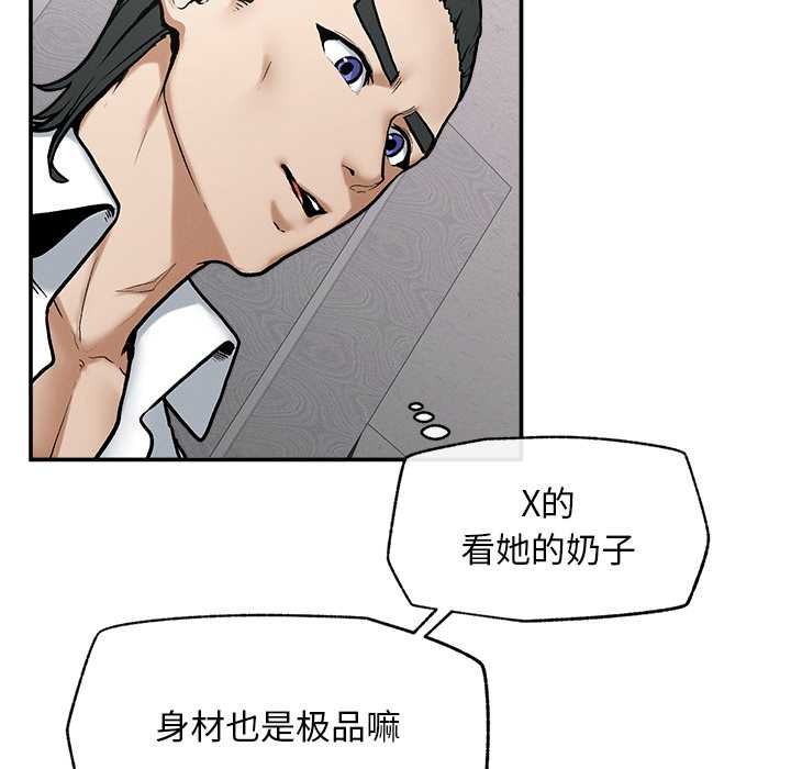 超導體覺醒第20話