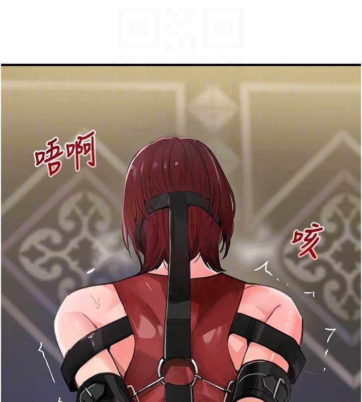 黑道千金第64話-性感社長的「員工福利」