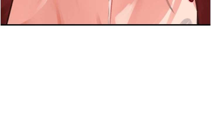 黑道千金第64話-性感社長的「員工福利」